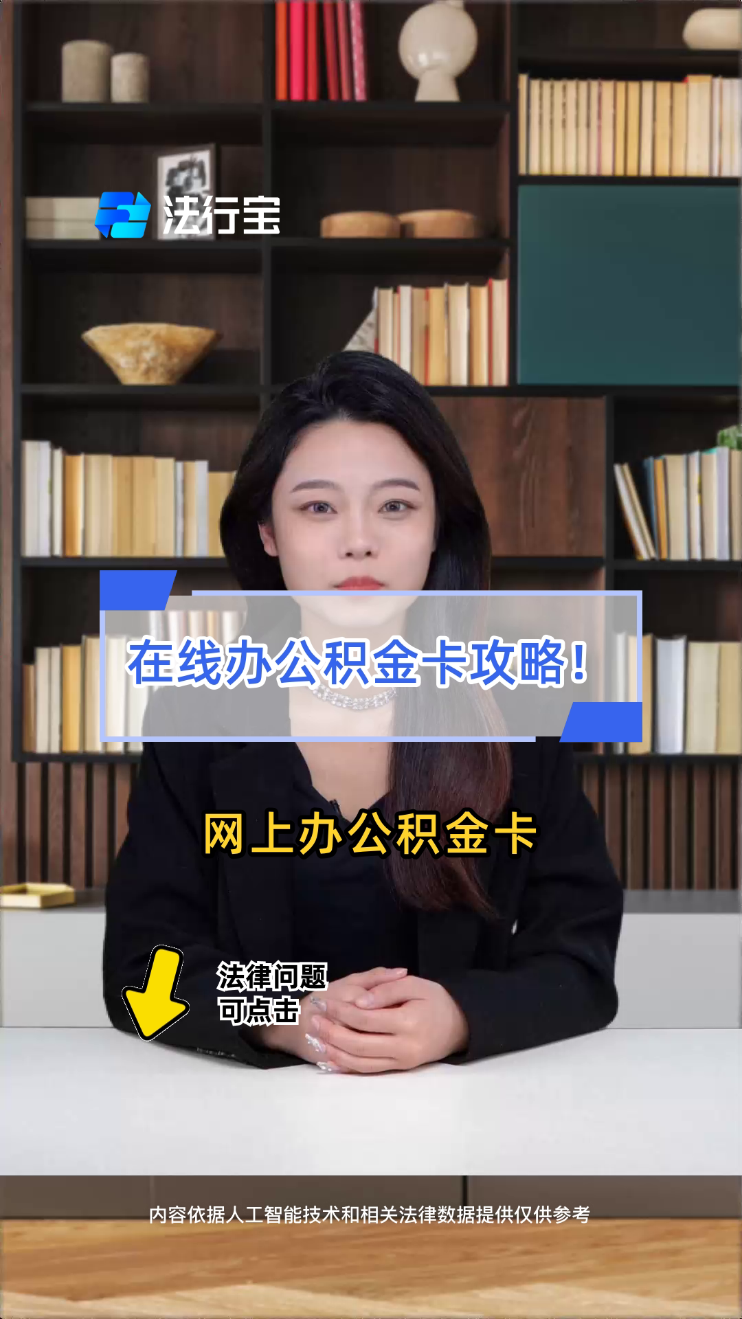 最新公积金卡过期了怎么重新办理方法分析(最方便真实的楚雄住房公积金卡到期了会影响取公积金吗方法)