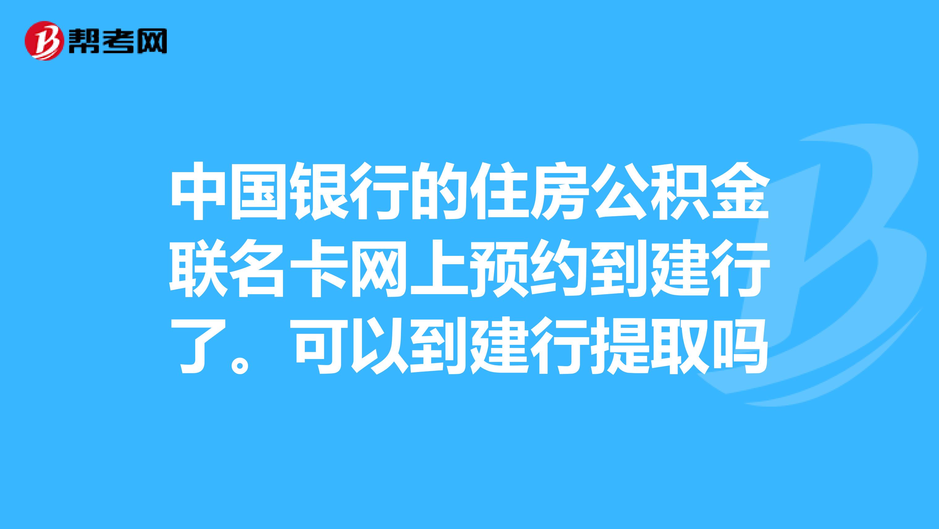 最新公积金卡过期了怎么重新办理方法分析(最方便真实的楚雄住房公积金卡到期了会影响取公积金吗方法)