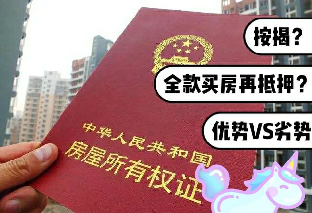 最新急用钱套公积金卡一般收多少方法分析(最方便真实的楚雄公积金套用后果方法)