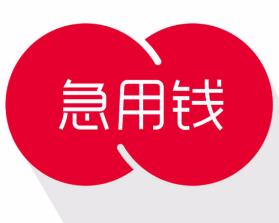 最新急用钱套公积金卡方法分析(最方便真实的楚雄我有一笔公积金,请问有什么办法套现?方法)
