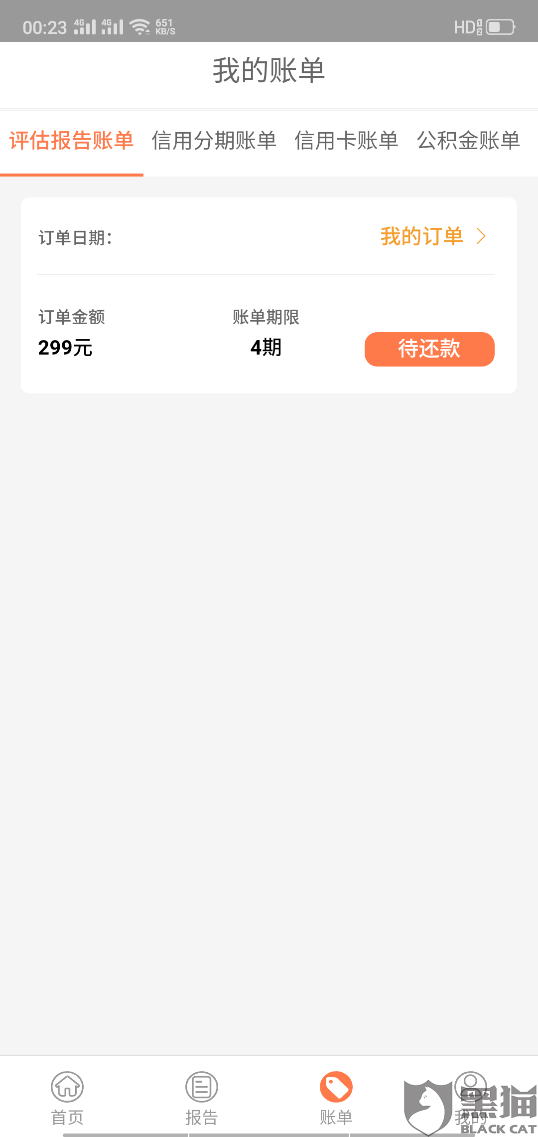 最新急用钱套公积金卡方法分析(最方便真实的楚雄我有一笔公积金,请问有什么办法套现?方法)