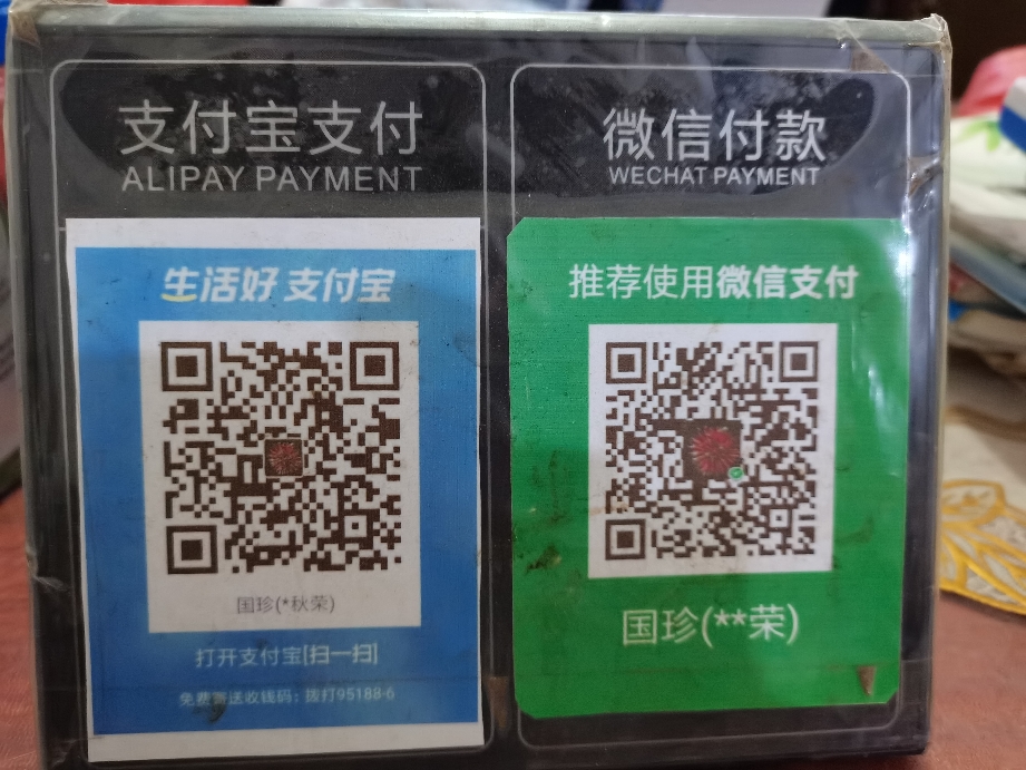 最新zfb代收款联系方式方法分析(最方便真实的楚雄代收付款是什么意思方法)