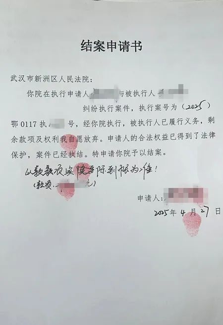 最新2025法院不允许冻结工资卡方法分析(最方便真实的楚雄2025法院不允许冻结工资卡是真的吗方法)
