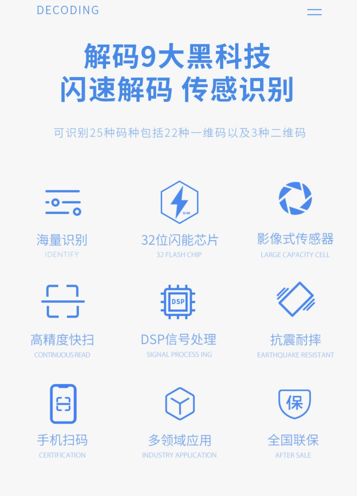 最新手机扫一扫识别条形码方法分析(最方便真实的楚雄手机扫一扫识别条形码怎么扫方法)