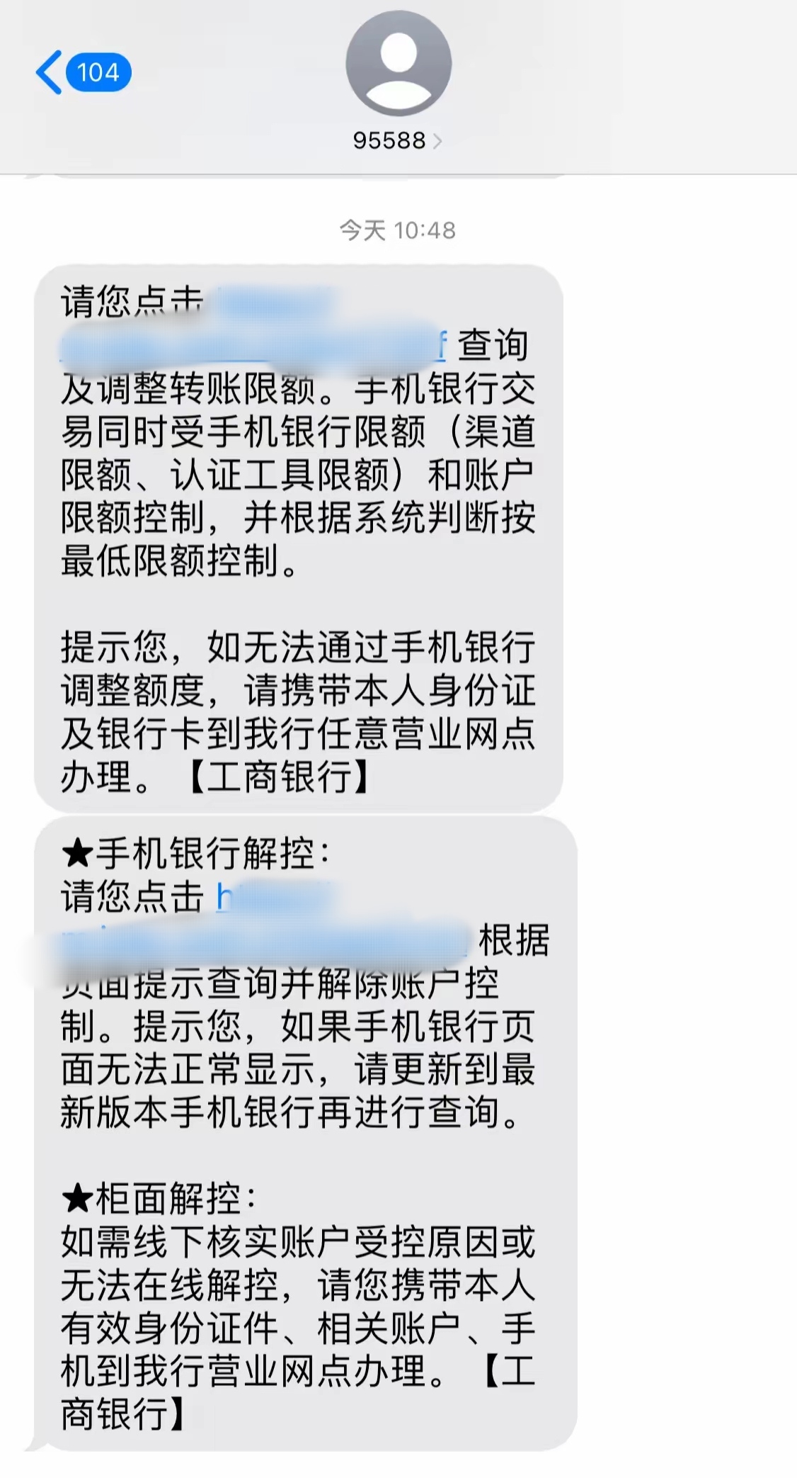 最新公积金账户会被司法冻结吗方法分析(最方便真实的楚雄公积金会不会被冻结方法)