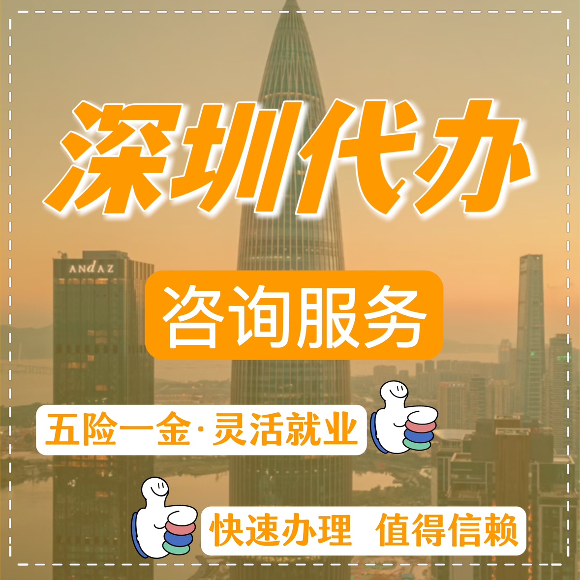 最新高价回收公积金卡联系方式苏州方法分析(最方便真实的楚雄苏州公积金卡图片方法)
