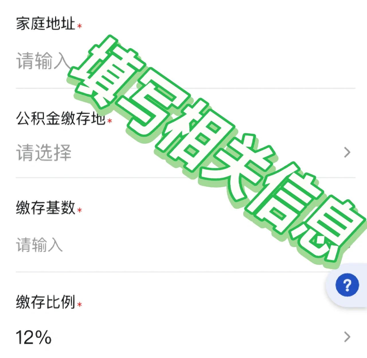 最新支付宝商家公积金助手方法分析(最方便真实的楚雄支付宝公积金授权在哪里方法)
