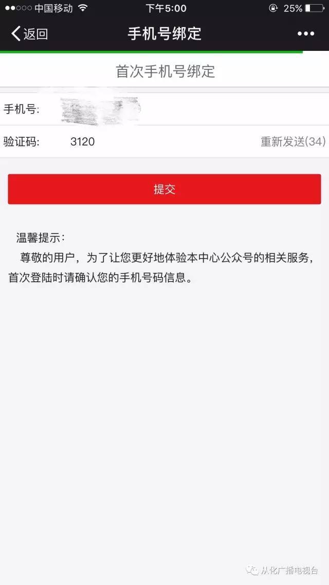 最新四川公积金24小时微信提现方法分析(最方便真实的楚雄四川公积金24小时微信提现多久到账方法)