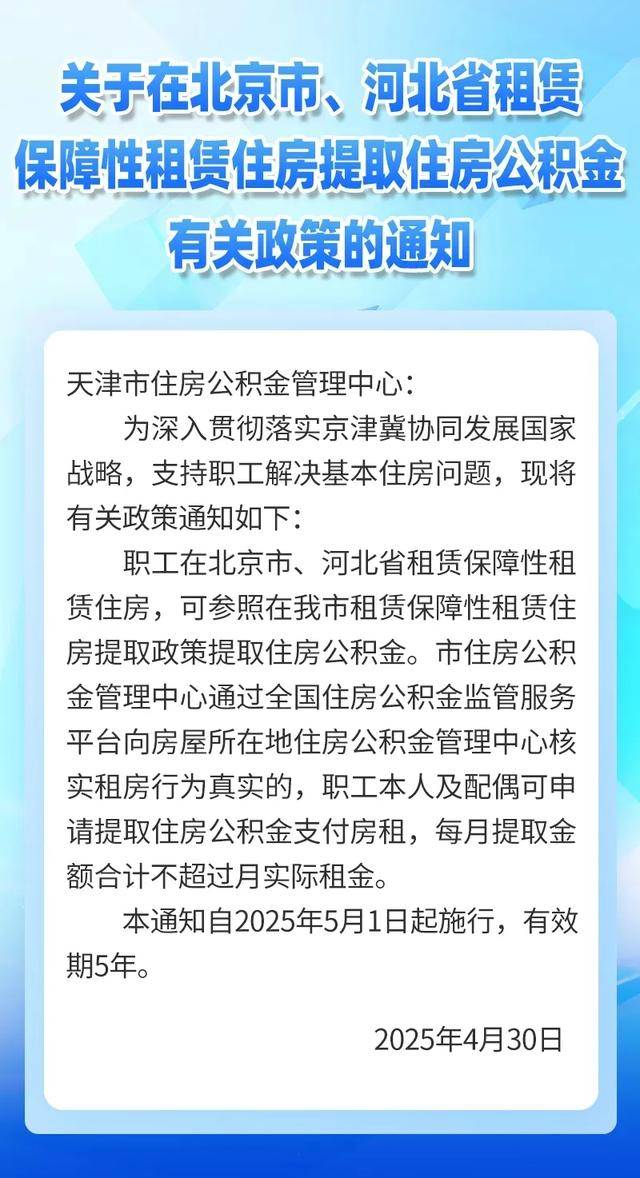 最新公积金卡有有效期没方法分析(最方便真实的楚雄公积金卡有效期怎么看方法)