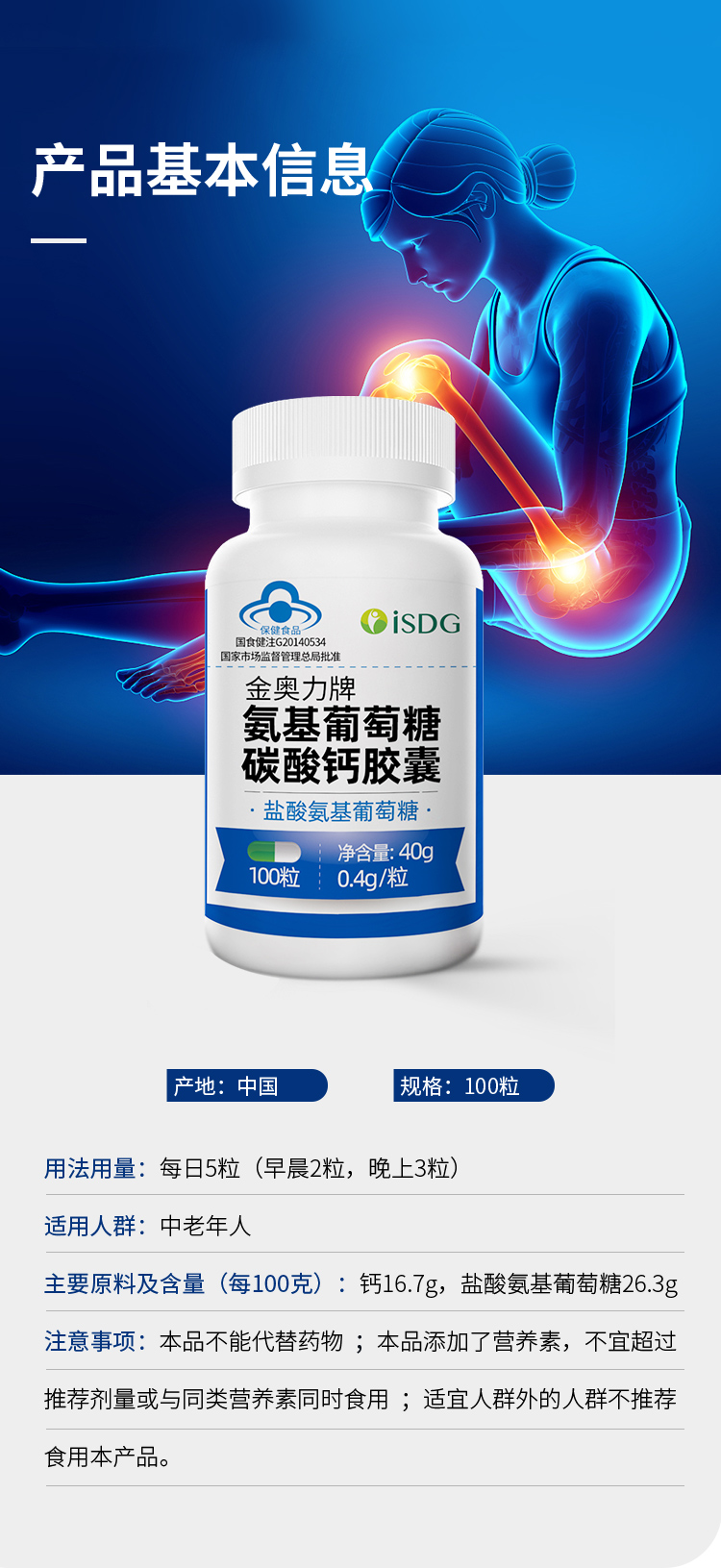 最新5%葡萄糖500ml加硫酸镁方法分析(最方便真实的楚雄葡萄糖500加40ml硫酸镁每小时15g几个小时输完方法)
