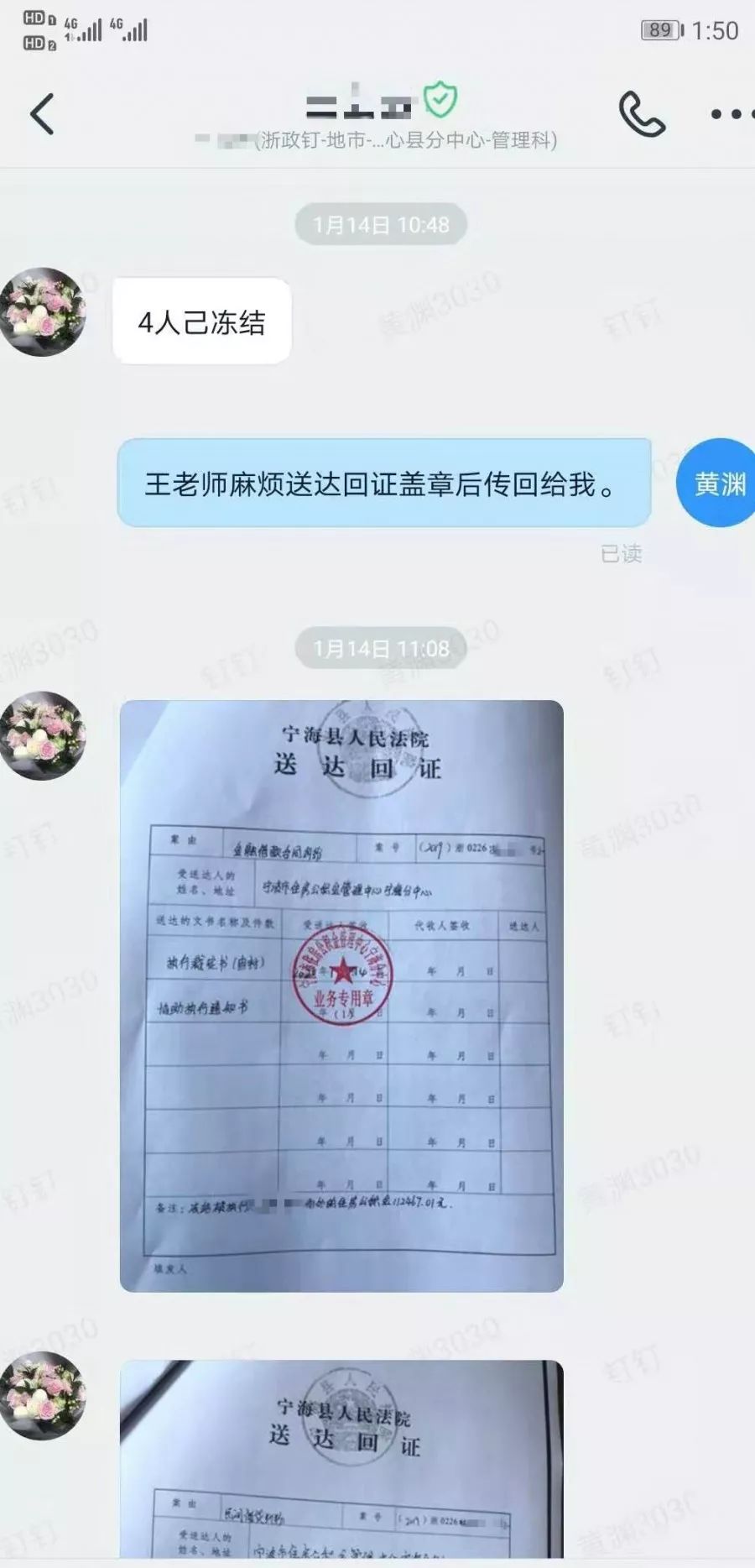 最新法院执行公积金卡会被冻结吗方法分析(最方便真实的楚雄住房公积金被法院执行方法)