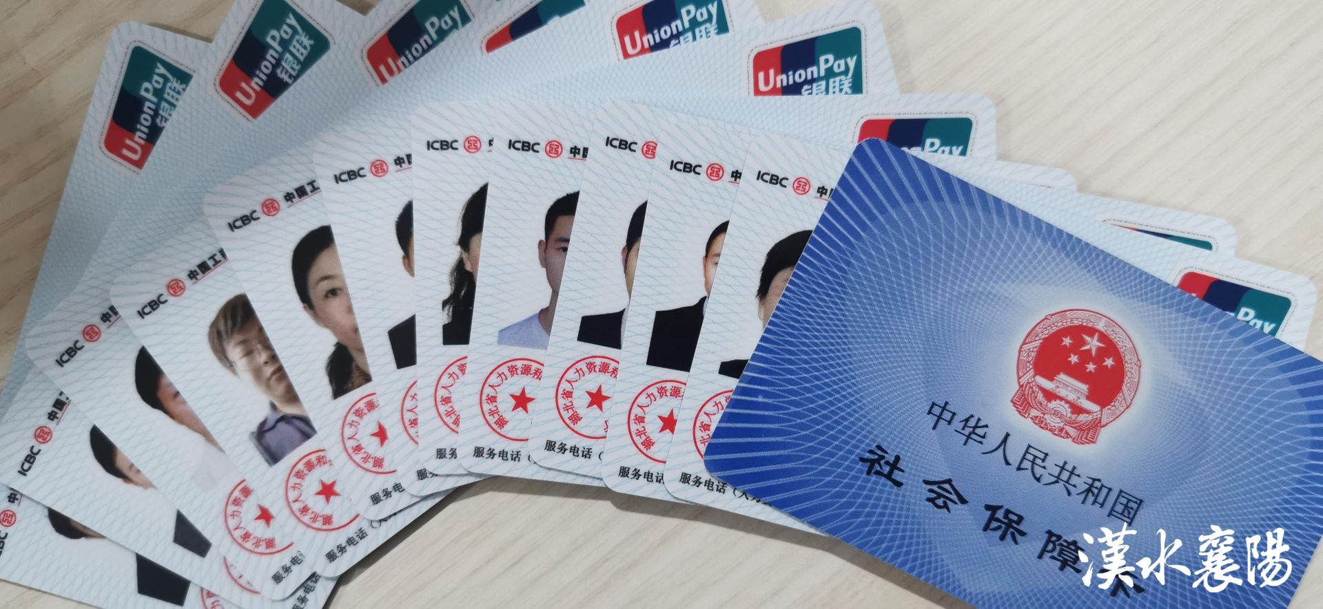 最新社保卡和公积金卡是一张卡吗方法分析(最方便真实的楚雄社保卡跟公积金卡方法)