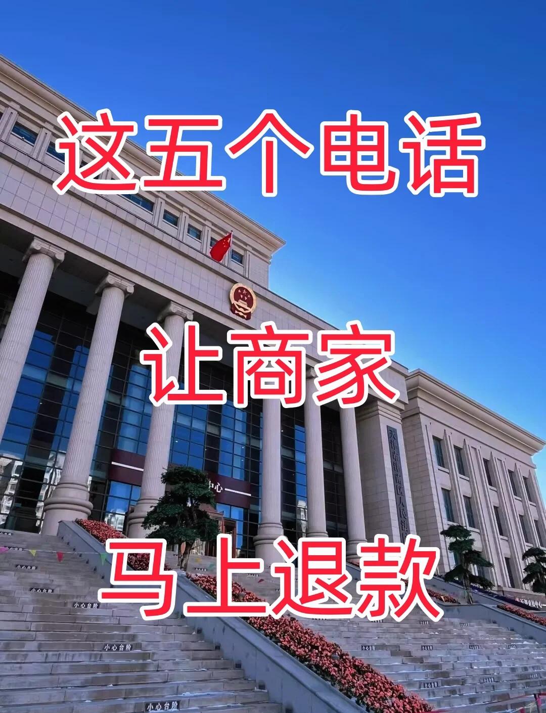 最新商家最怕12366投诉方法分析(最方便真实的楚雄商家最怕什么投诉123456方法)