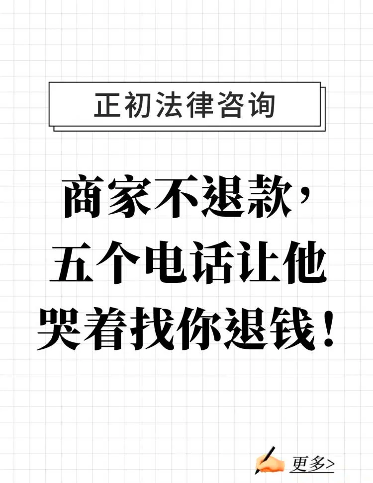 最新商家最怕12366投诉方法分析(最方便真实的楚雄商家最怕什么投诉123456方法)