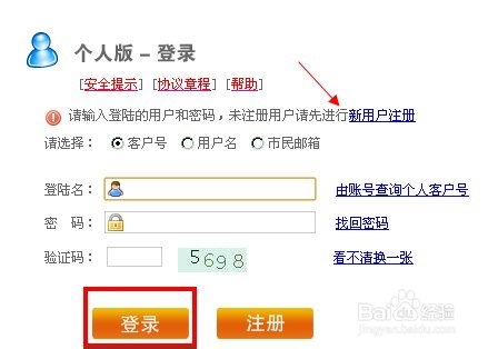 最新公积金卡余额回收联系方式方法分析(最方便真实的楚雄公积金旧卡怎么换新卡方法)