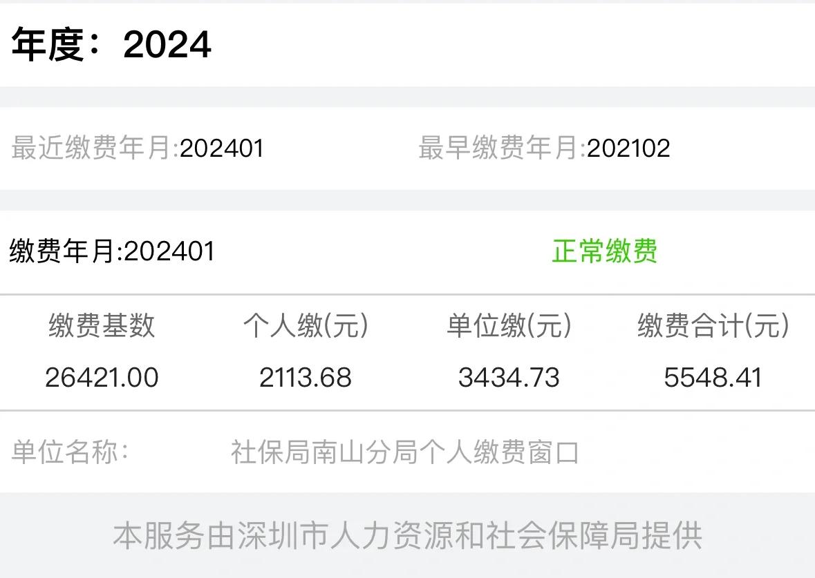 最新惠民保险代扣158方法分析(最方便真实的楚雄惠民保险代扣158是什么方法)