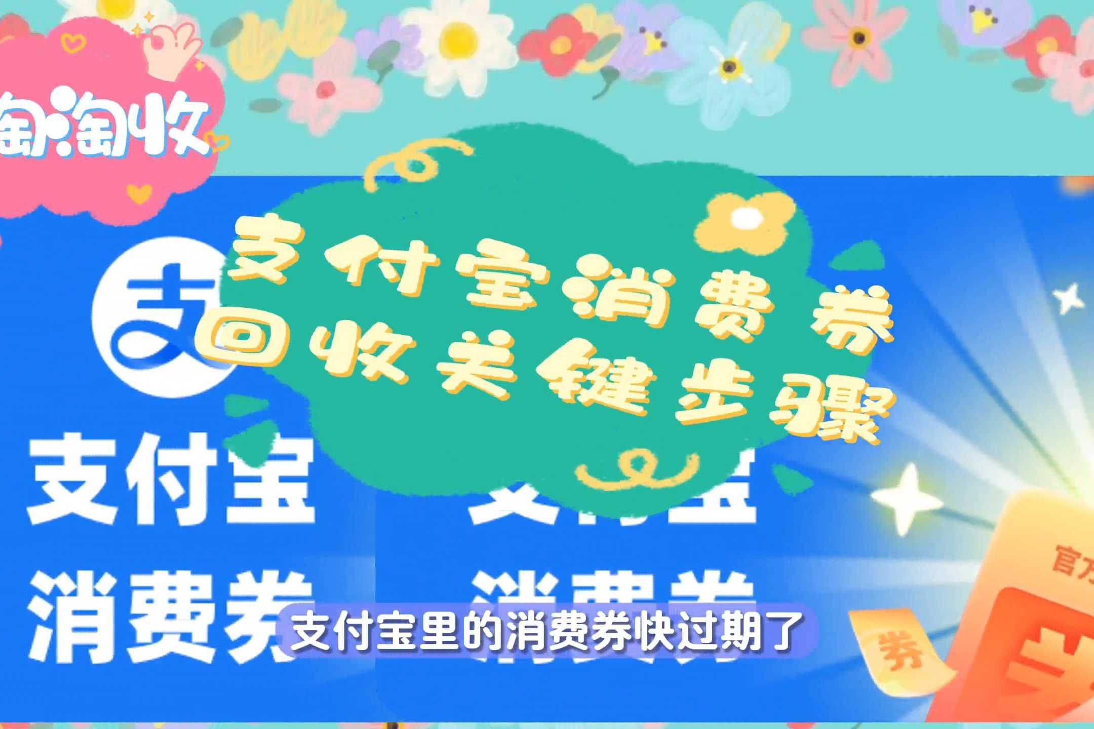 最新回收支付宝在线联系方法分析(最方便真实的楚雄在线回收支付宝账号的联系方式方法)