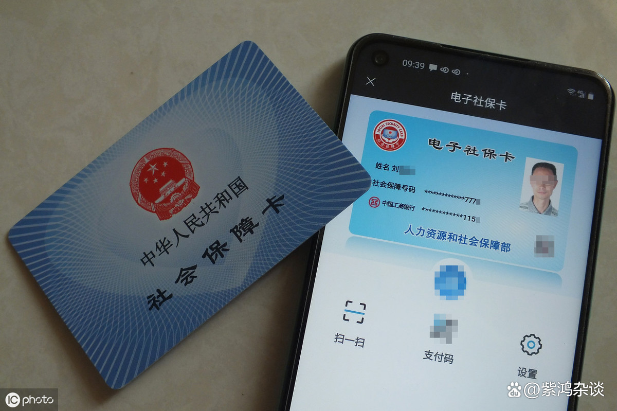 最新社保卡过期了换卡还是原卡号吗方法分析(最方便真实的楚雄社保卡过期了还能转移吗方法)