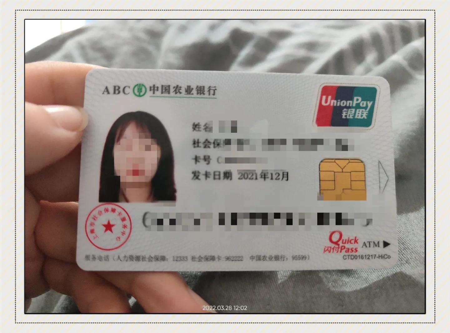 最新公积金卡惠民保险代扣方法分析(最方便真实的楚雄住房公积金惠民方法)