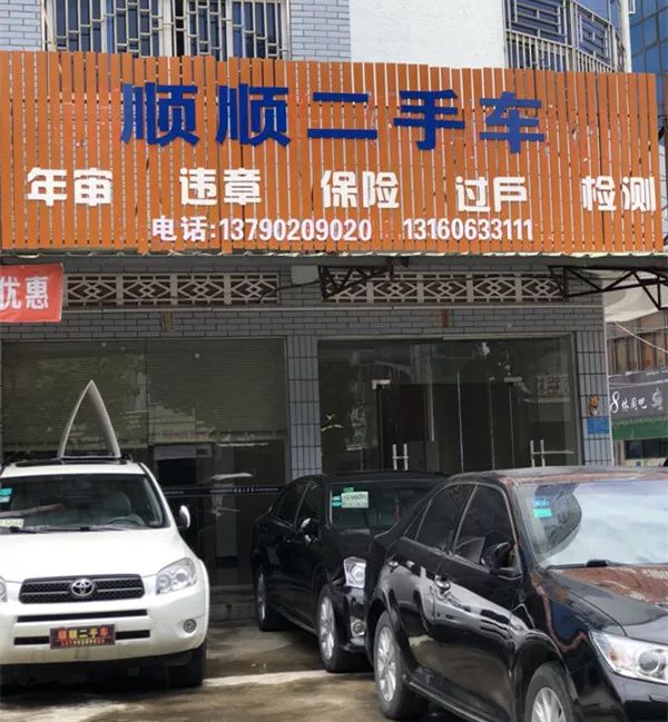 最新24小时上门回收旧车方法分析(最方便真实的楚雄回收汽车旧件电话方法)