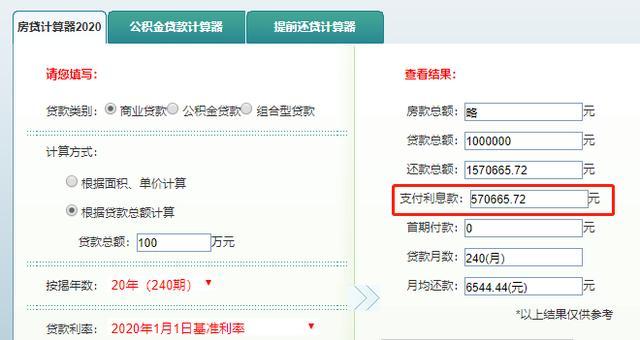 最新24小时高价回收公积金余额方法分析(最方便真实的楚雄收回公积金会计分录方法)