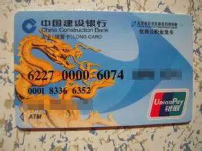 最新回收公积金卡金额方法分析(最方便真实的楚雄住房公积金卡钱取出来还有用吗方法)
