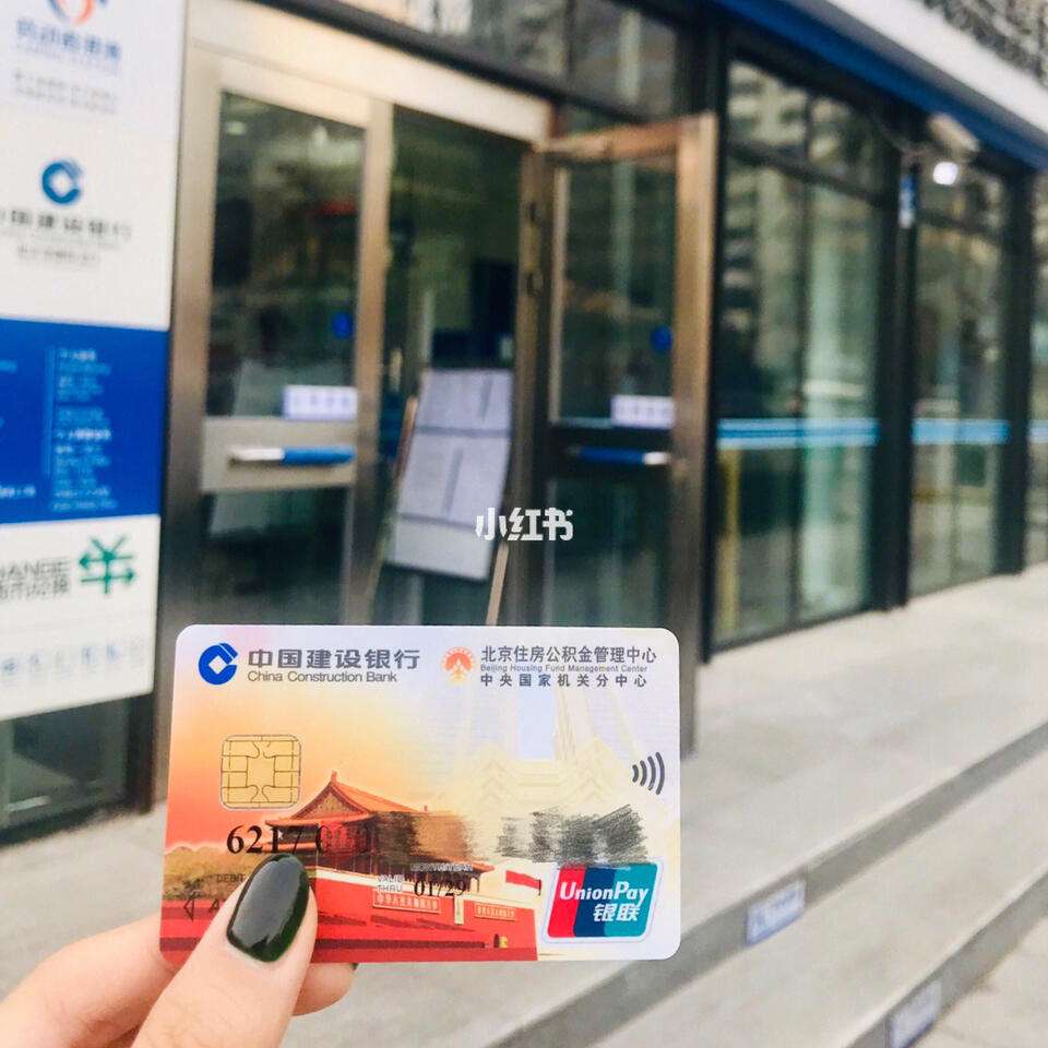最新回收公积金卡金额方法分析(最方便真实的楚雄住房公积金卡钱取出来还有用吗方法)