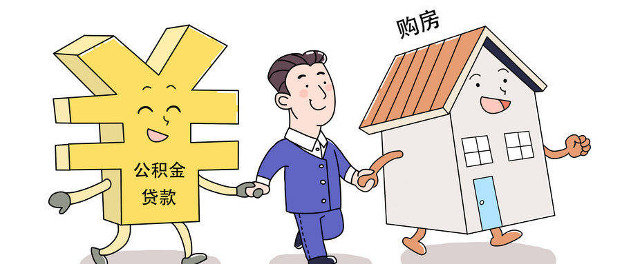 最新谁有公积金套现人的电话方法分析(最方便真实的楚雄公积金套现会被发现吗方法)