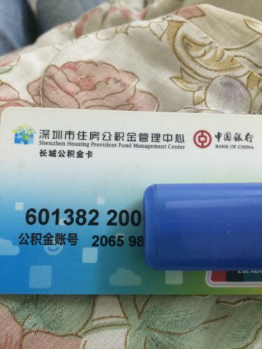 最新公积金卡网上套取现金渠道方法分析(最方便真实的楚雄住房公积金卡怎么提取现金方法)