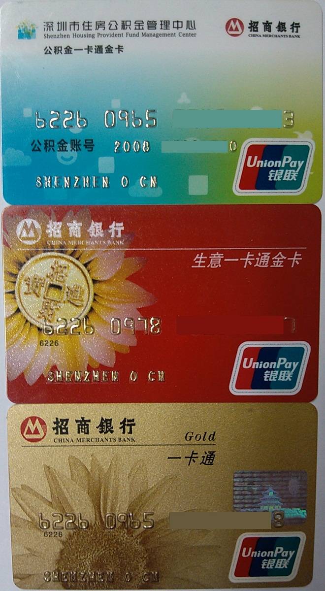 最新农村公积金卡会过期吗方法分析(最方便真实的楚雄住房公积金卡会过期吗方法)