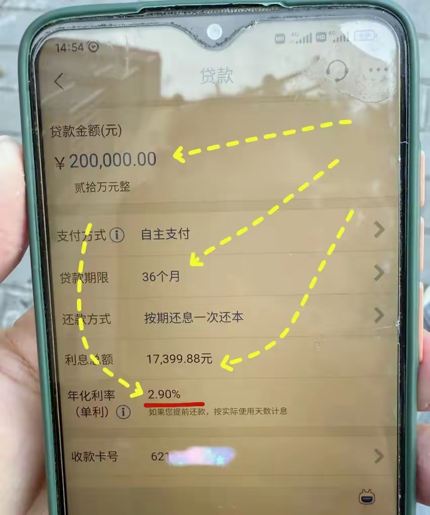 最新公积金卡钱会过期吗方法分析(最方便真实的楚雄公积金卡过期了钱还打得上来不?方法)