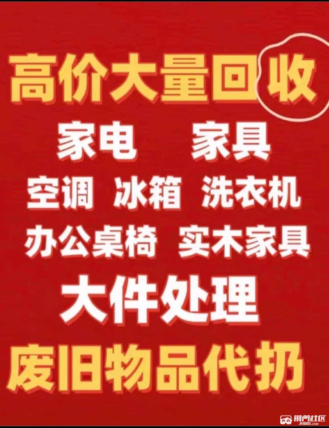 最新高价回收私人闲置号方法分析(最方便真实的楚雄回收二手号方法)