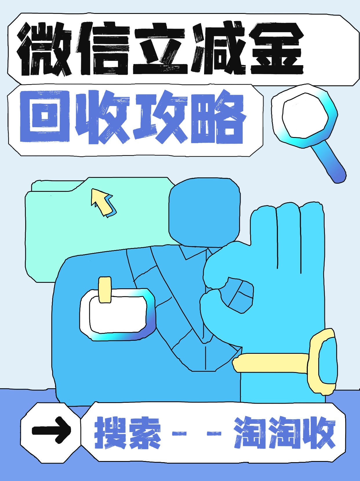 最新回收微信微信联系方式方法分析(最方便真实的楚雄回收微信微信联系方式怎么写方法)