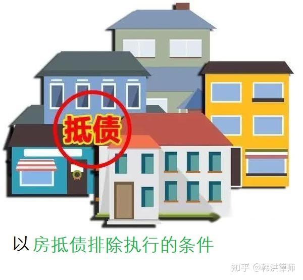 最新养老金冻结抵债新规定方法分析(最方便真实的楚雄养老金冻结抵债比例方法)