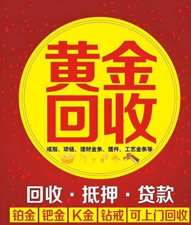 最新高价回收zfb秒结方法分析(最方便真实的楚雄抖音号回收秒结方法)