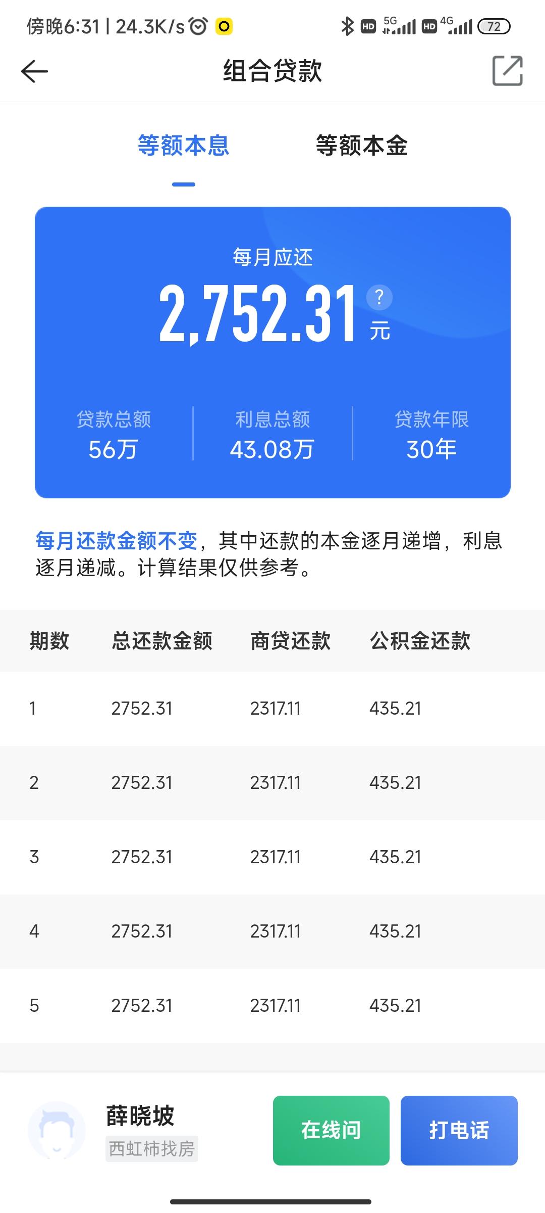 最新回收公积金卡余额方法分析(最方便真实的楚雄回收公积金卡余额怎么处理方法)