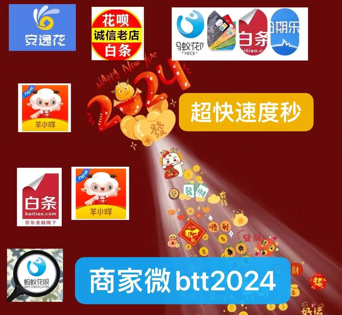 最新分付回收商家有哪些方法分析(最方便真实的楚雄分付会被收回吗方法)