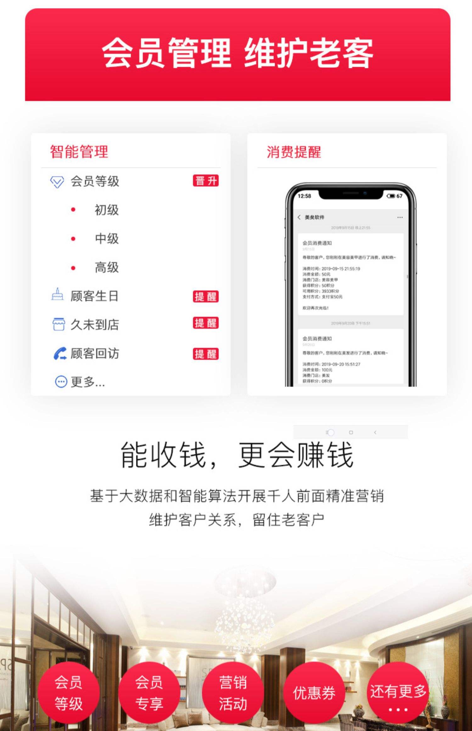 最新办会员卡系统方法分析(最方便真实的楚雄办理会员卡系统方法)
