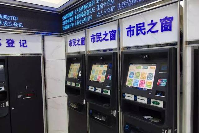 最新上海24小时套公积金卡方法分析(最方便真实的楚雄上海公积金怎么提取啊方法)