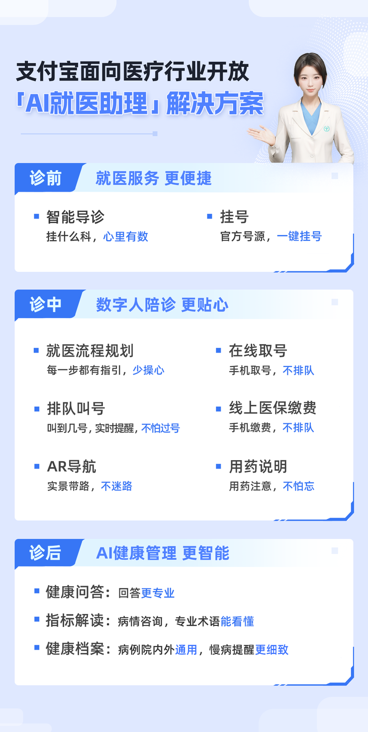 最新医疗商家助手方法分析(最方便真实的楚雄医疗商家助手是自动到账吗方法)
