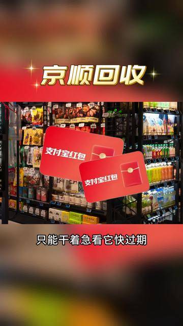 最新高价回收支付宝秒结方法分析(最方便真实的楚雄回收支付宝200一个方法)