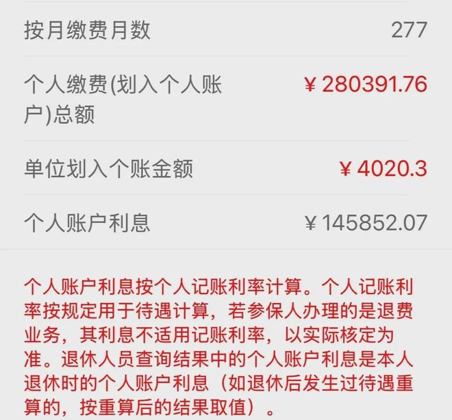 最新公积金个人账户余额取现方法分析(最方便真实的楚雄住房公积金个人账户提取方法)