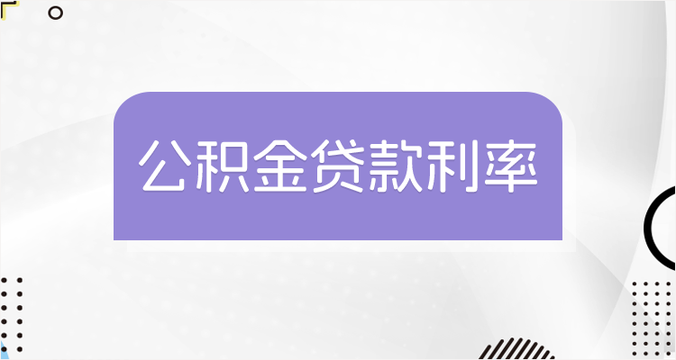 最新回收公积金卡余额联系方式江苏方法分析(最方便真实的楚雄江苏省公积金销户方法)