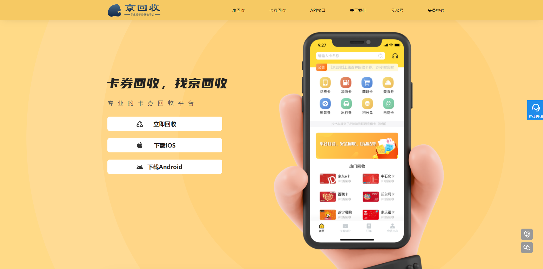 最新分付回收商家怎么找方法分析(最方便真实的楚雄怎么能收分付的钱方法)