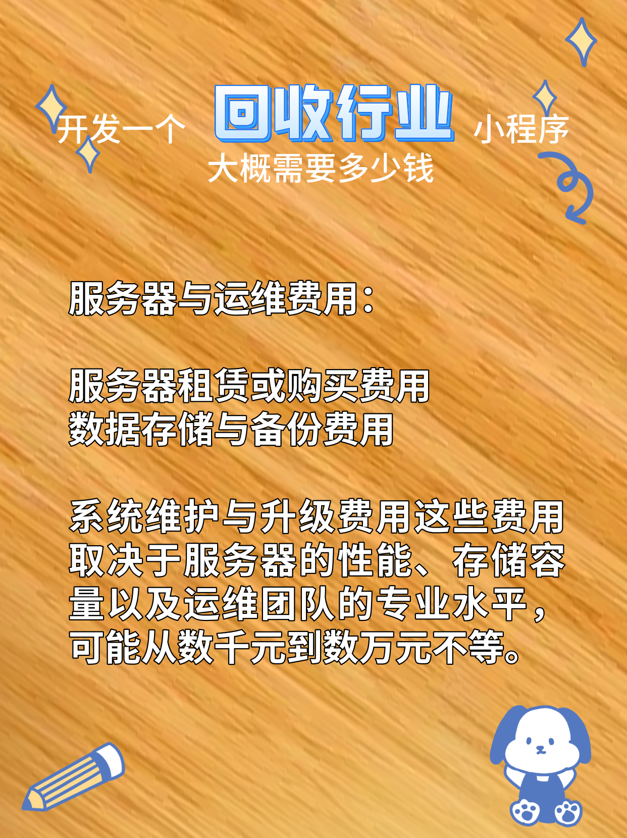 最新分付回收商家怎么找方法分析(最方便真实的楚雄怎么能收分付的钱方法)
