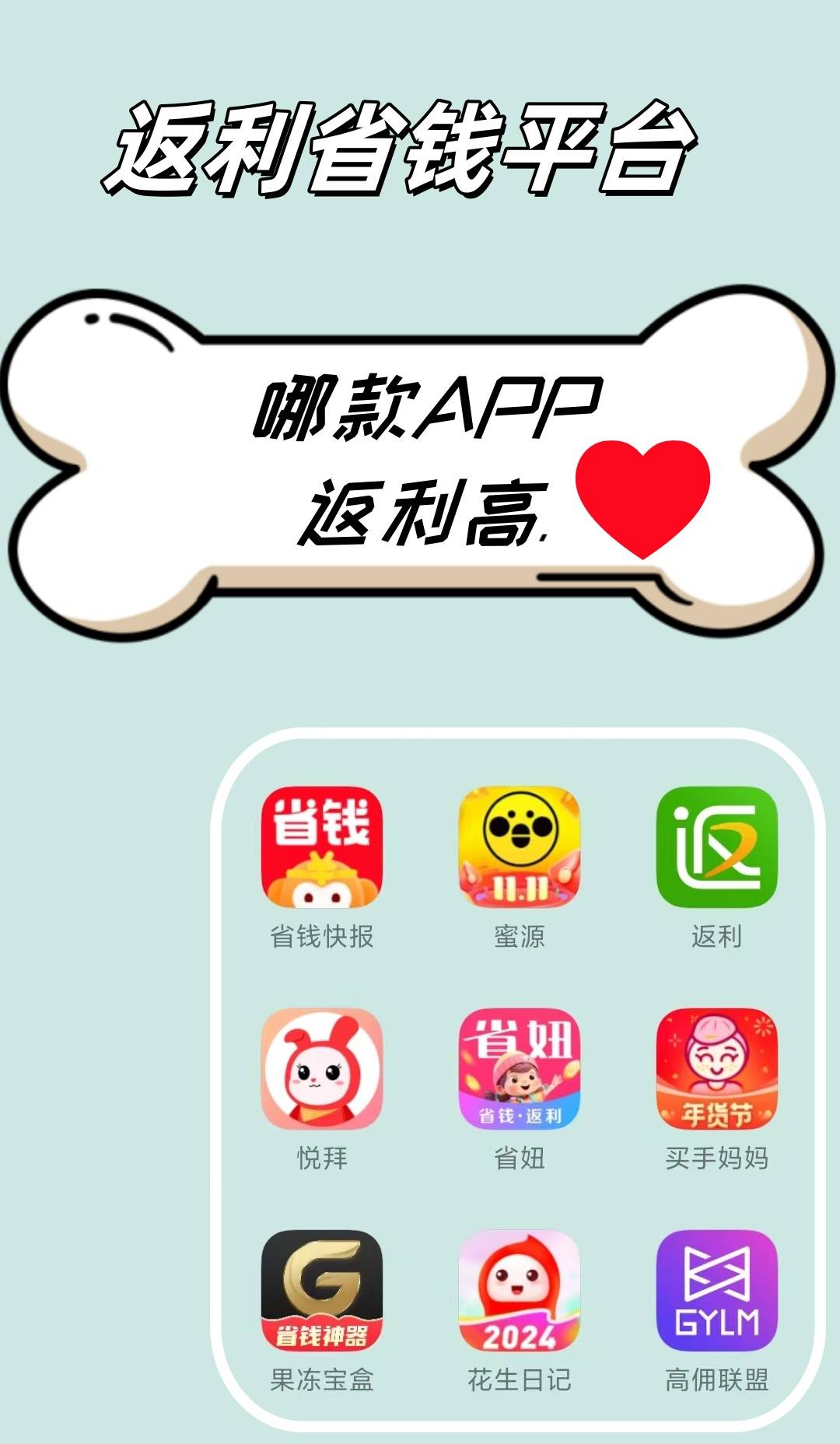 最新用返利商家会发现吗方法分析(最方便真实的楚雄用了返利网卖家知道吗方法)