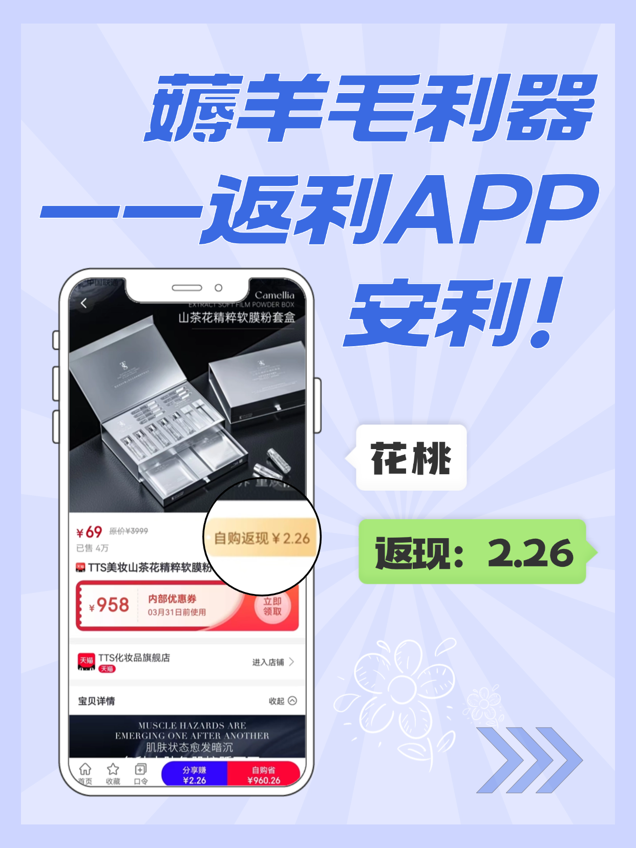 最新用返利商家会发现吗方法分析(最方便真实的楚雄用了返利网卖家知道吗方法)