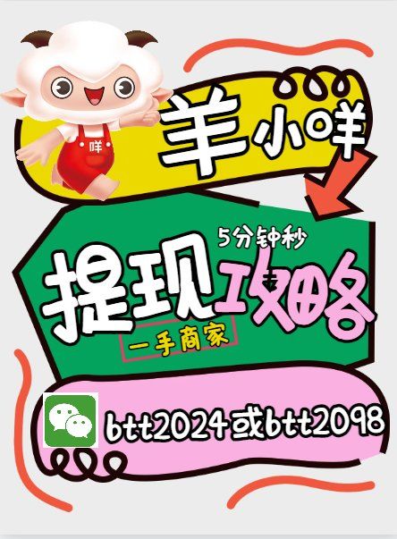 最新羊小咩享花卡回收商家方法分析(最方便真实的楚雄羊小咩享花卡会不会上门催收方法)