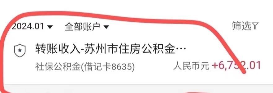 最新小额公积金300以内提取方法分析(最方便真实的楚雄小额公积金提取要什么证明方法)