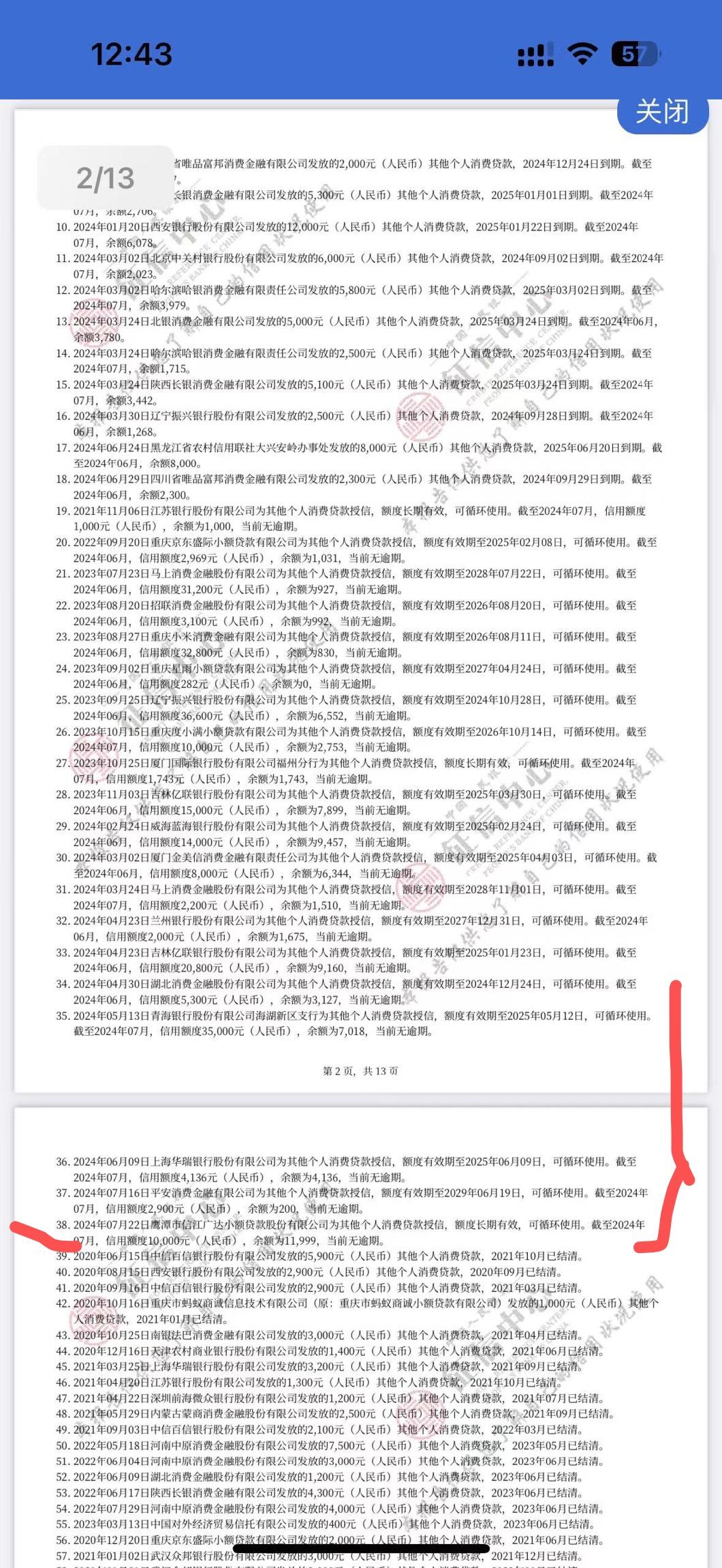最新全国小额公积金卡变现联系方式方法分析(最方便真实的楚雄公积金小额提取坏处方法)